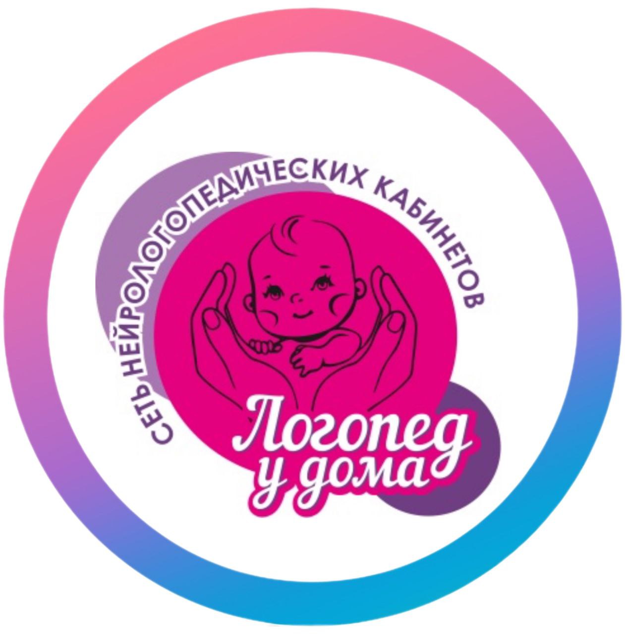 Логопед у дома логотип